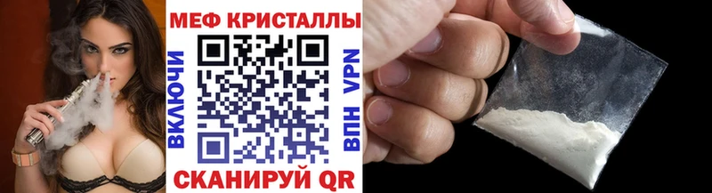 Все наркотики Алексеевка КЕТАМИН КОКАИН ГАШ МЕФ Каннабис Alpha-PVP