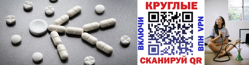 Ecstasy 280мг  Алексеевка 