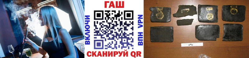 ГАШИШ hashish  купить наркотики сайты  Алексеевка 