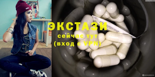 стафф Новозыбков