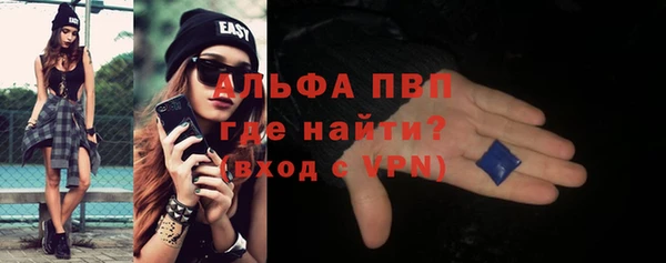 мефедрон VHQ Гусиноозёрск