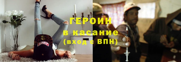 ПСИЛОЦИБИНОВЫЕ ГРИБЫ Гусев