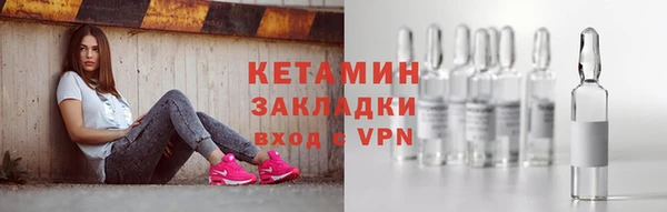 мефедрон VHQ Алексин