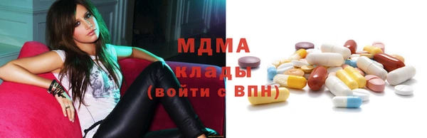 мефедрон VHQ Алексин