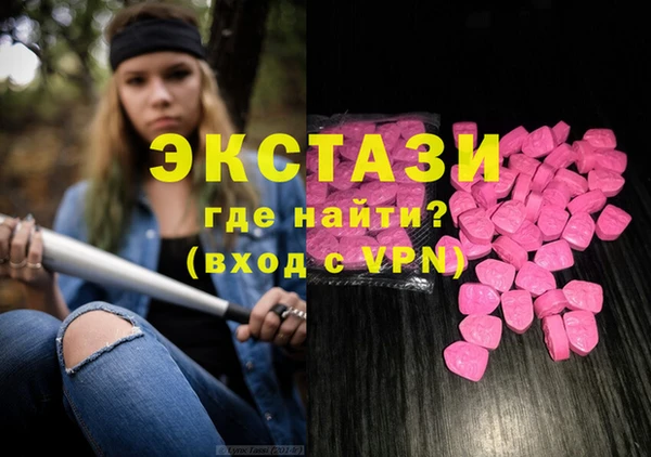 гашишное масло Алексеевка