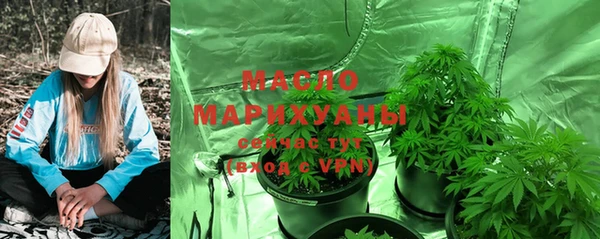 мефедрон мука Новокубанск