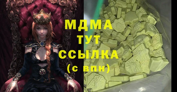 гашишное масло Алексеевка