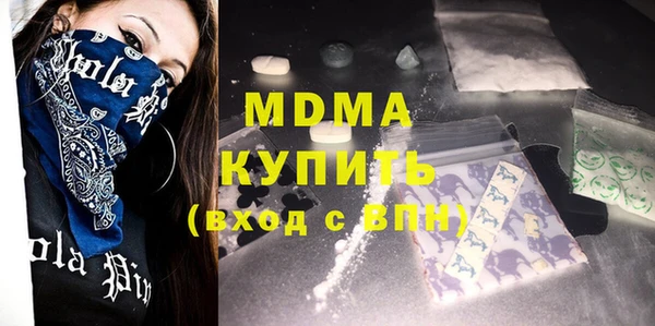 гашишное масло Алексеевка