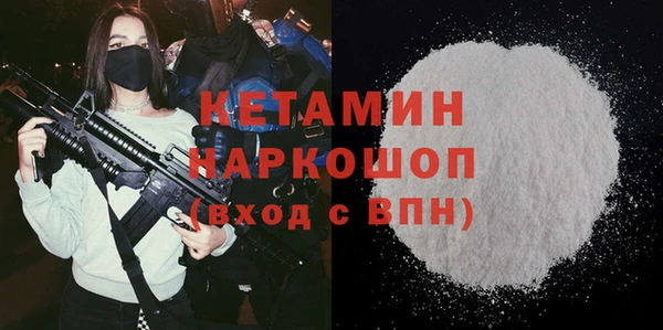 мефедрон VHQ Алексин