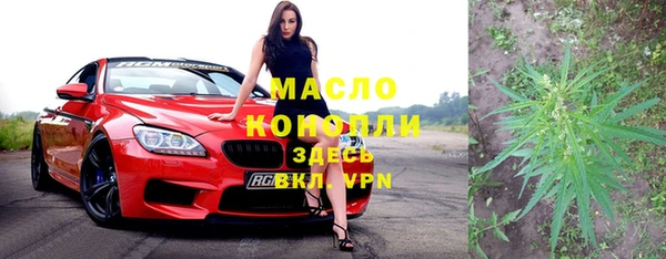 гашишное масло Алексеевка