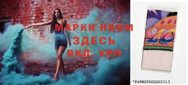 гашишное масло Алексеевка