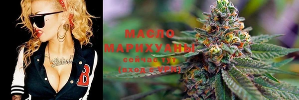 гашишное масло Алексеевка