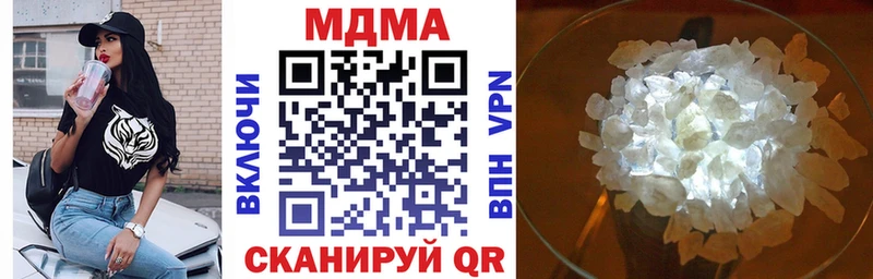 наркота  Алексеевка  MDMA Molly 