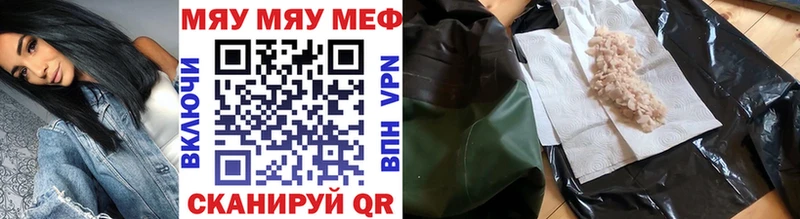 цены наркотик  Алексеевка  МЕФ 4 MMC 