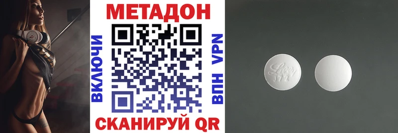 МЕТАДОН белоснежный  как найти наркотики  Алексеевка 