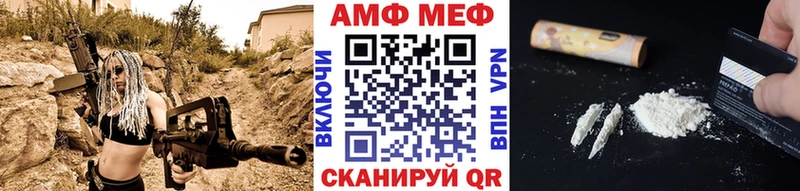 mega как войти  цены наркотик  Алексеевка  МЕТАМФЕТАМИН витя 