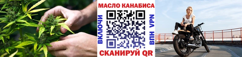 Дистиллят ТГК вейп с тгк  Алексеевка 
