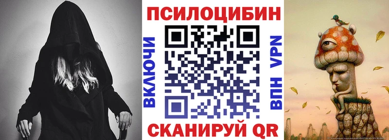 Галлюциногенные грибы MAGIC MUSHROOMS купить наркотик Алексеевка